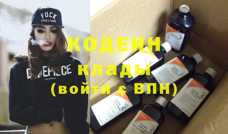 сайты даркнета Telegram  Химки  Codein Purple Drank 