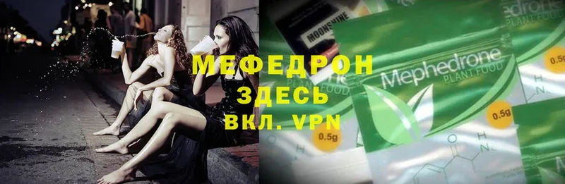 кракен рабочий сайт  что такое наркотик  Химки  МЕФ mephedrone 