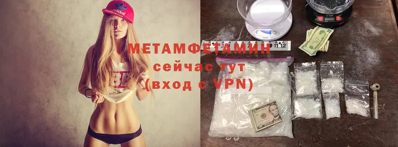 mega сайт  Химки  Метамфетамин Methamphetamine 